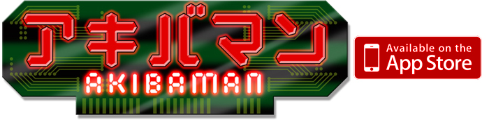 akibaman